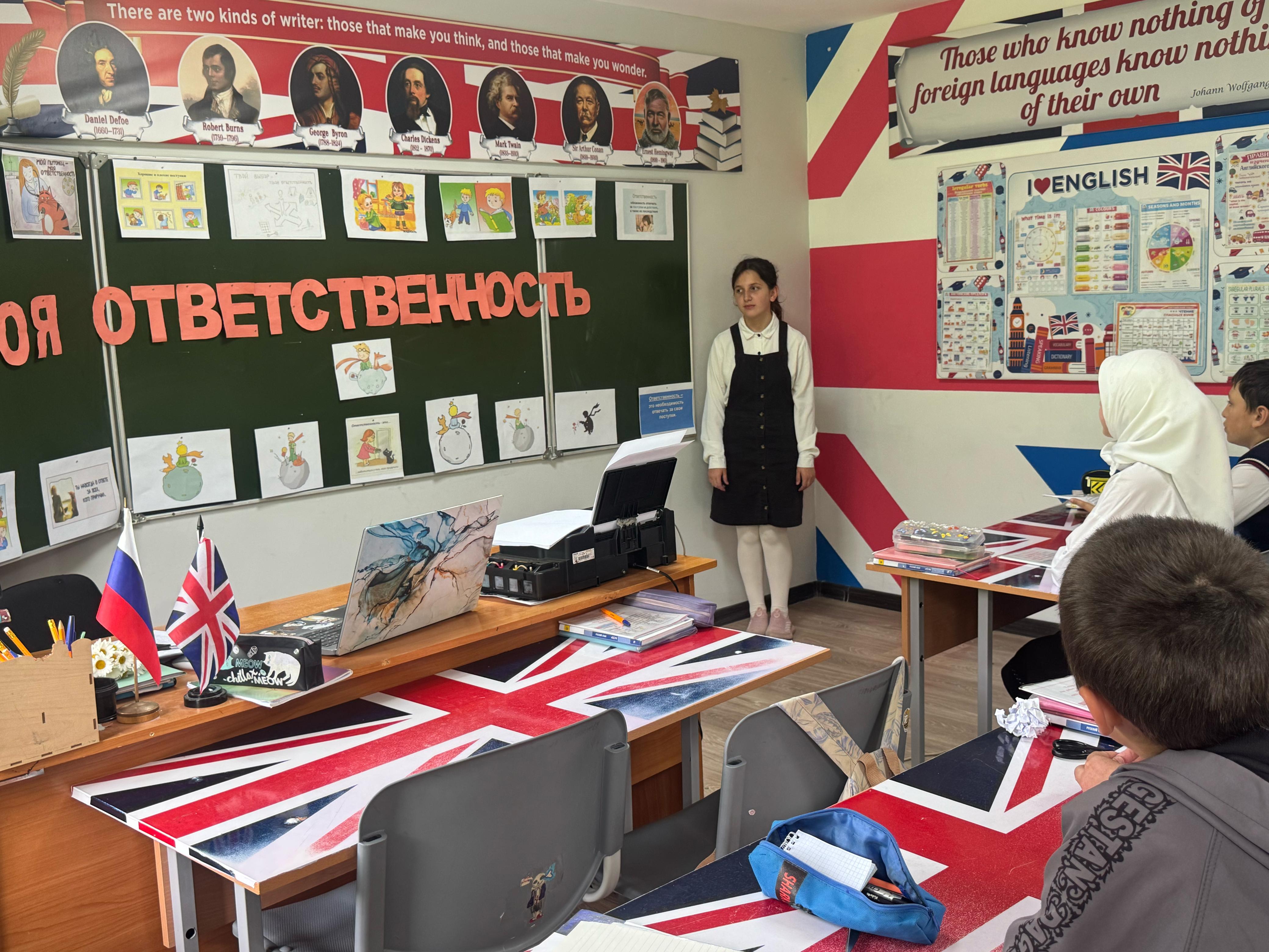Классные часы на тему: &amp;quot;Моя ответственность &amp;quot;.