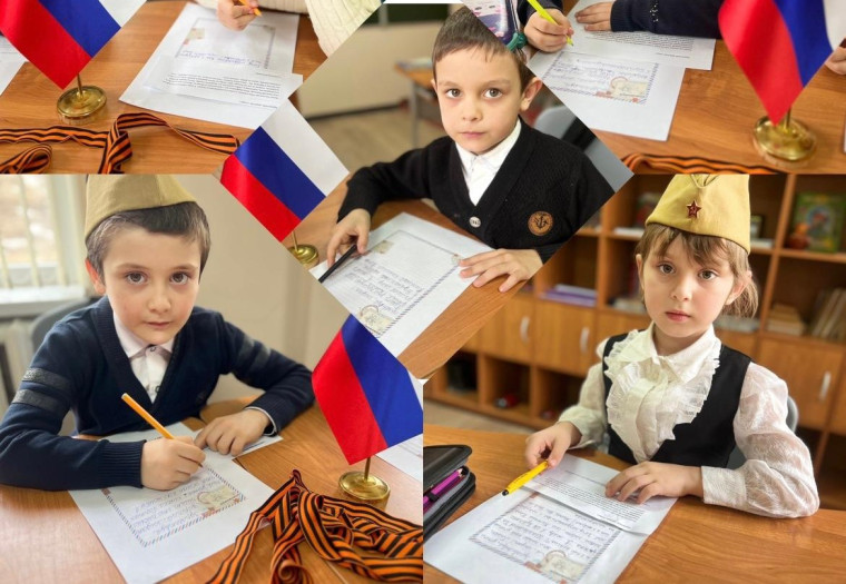 Акция "Письмо Победы".